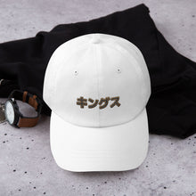 Japanese Kings Dad hat - Kings Official