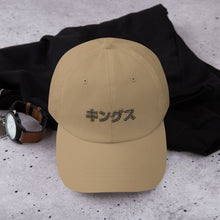 Japanese Kings Dad hat - Kings Official